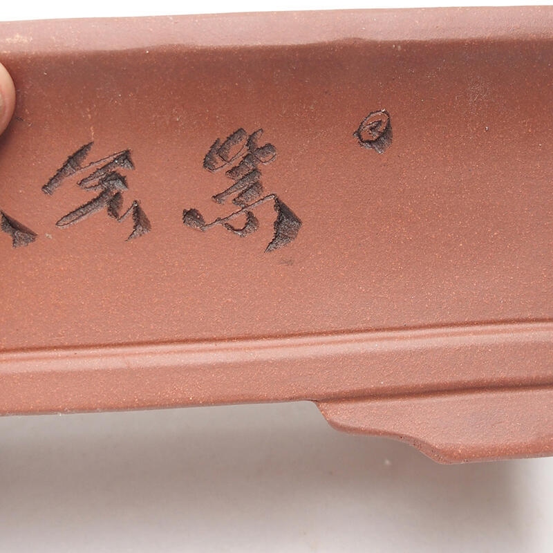 Bonsai miska 24 x 12 x 8 cm, farba tehlová